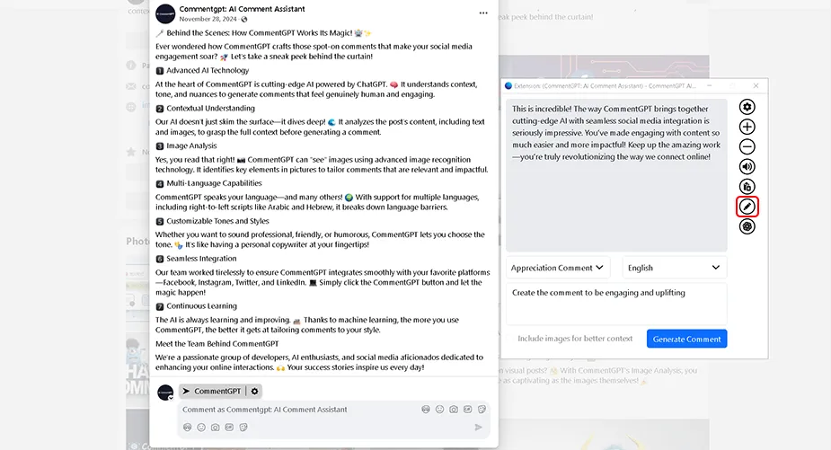 Using the Text Insert function to reuse the generated comment